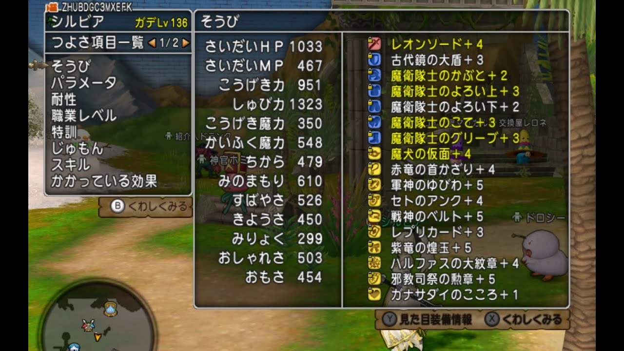 【DQX】デスマシーン　サポなしソロ討伐（ガーディアン）ステ低いが頑張った！！