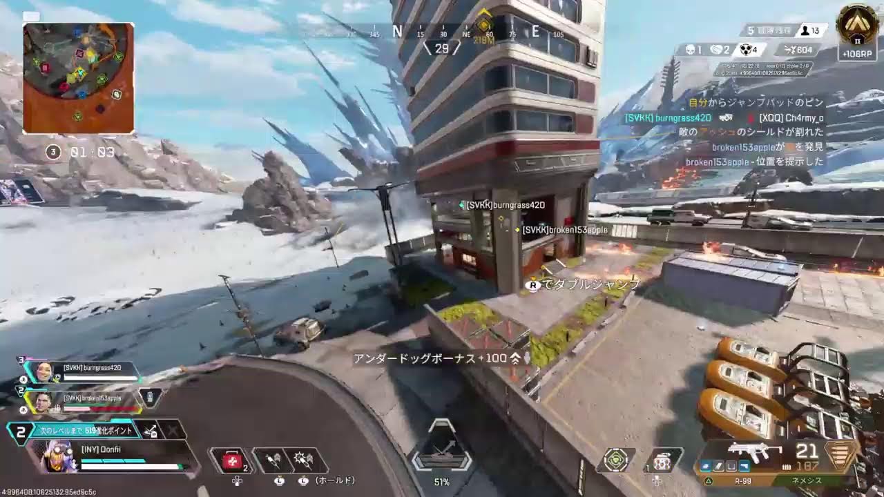 apexランクばくもりする