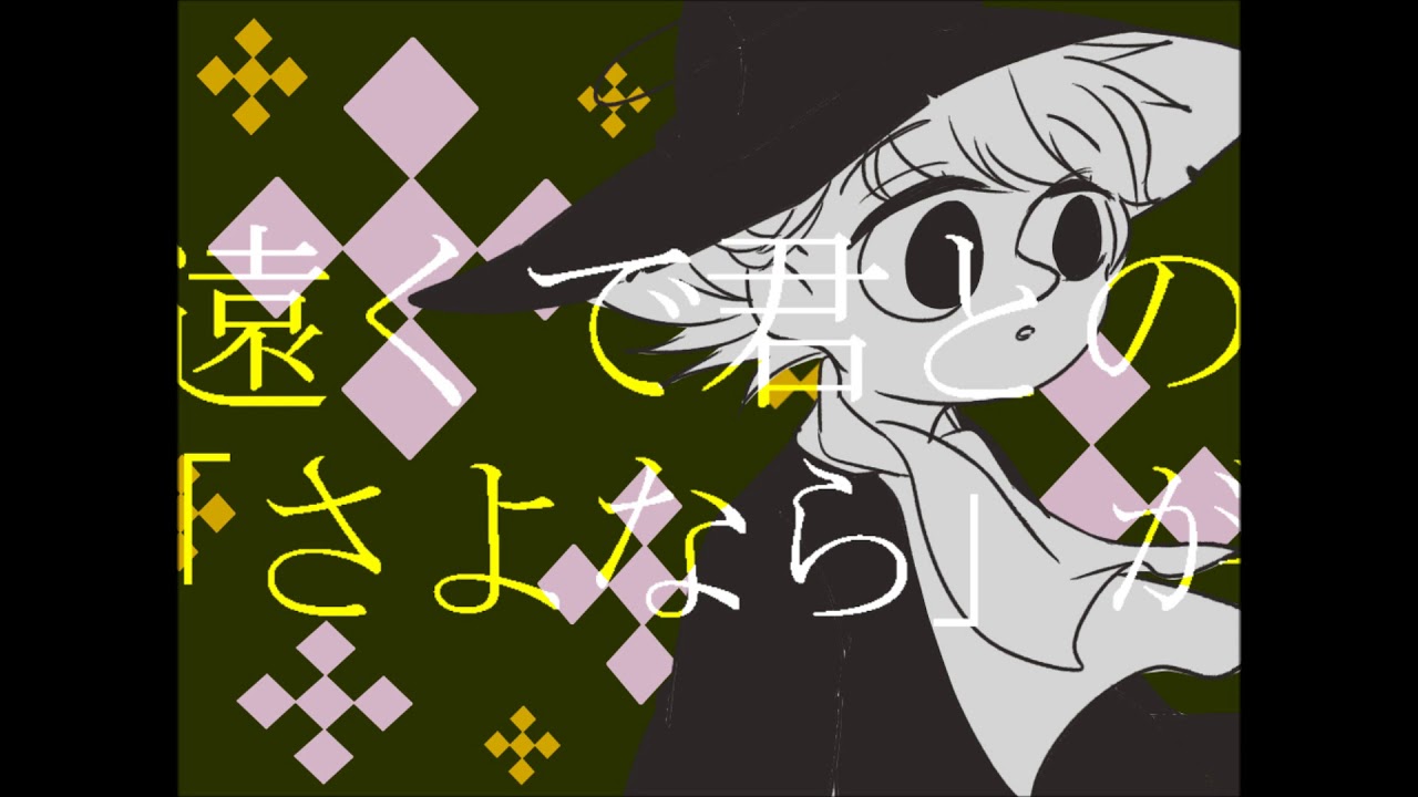 【手描きムーミン】妖精谷でアナザー・ディアレスト