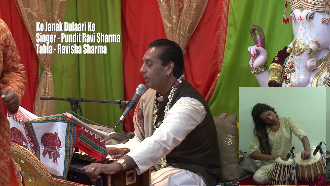 Ke Janak Dulaari Ke By Pundit Ravi Sharma