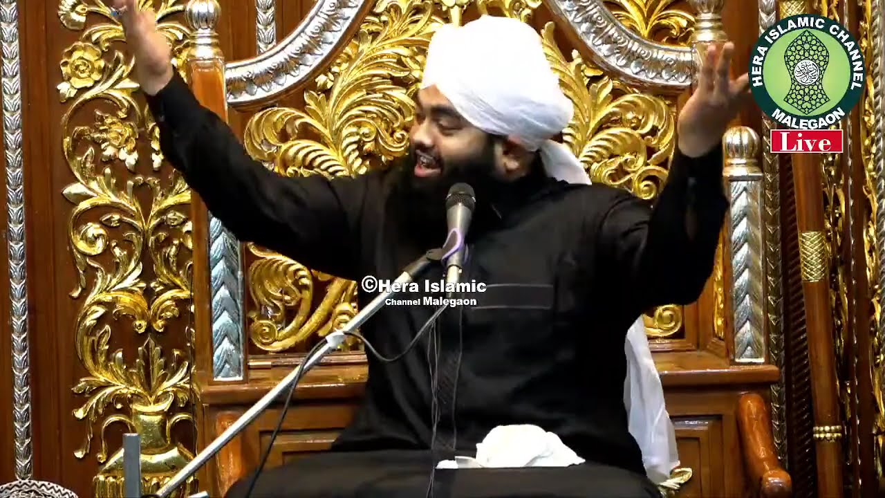 Mahefil e Takmeel e Quran | Maulana Sayyed Aminul Qadri | Malegaon