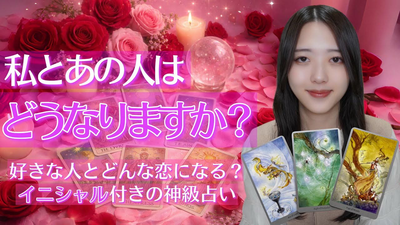 緊急🚨最高の展開に大号泣😭私とあの人はどうなりますか🥺？見逃し厳禁💓‼️