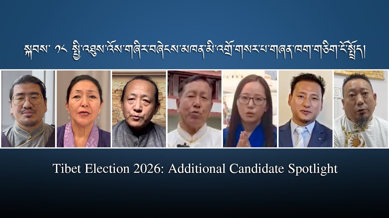 Tibet Election 2026: Additional Candidate Spotlight