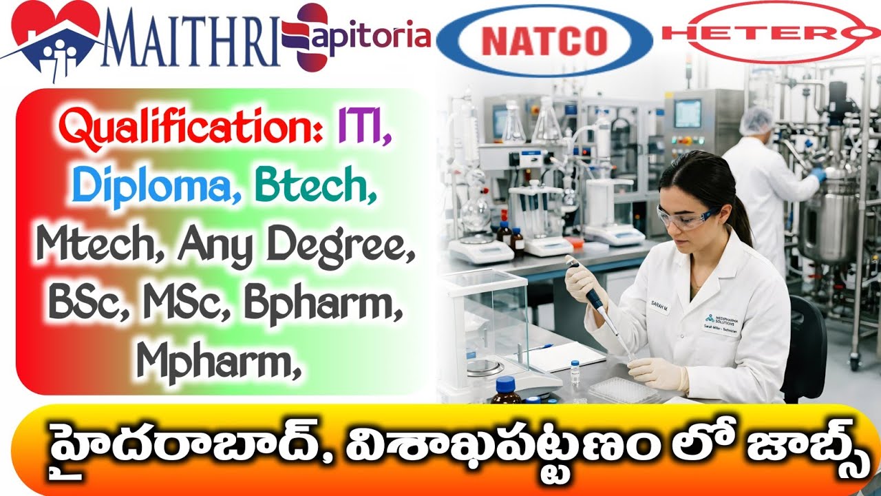HETERO JOBS FOR FRESHERS | JOB UPDATES FORFRESHERS | PHARMA JOBS 2026
