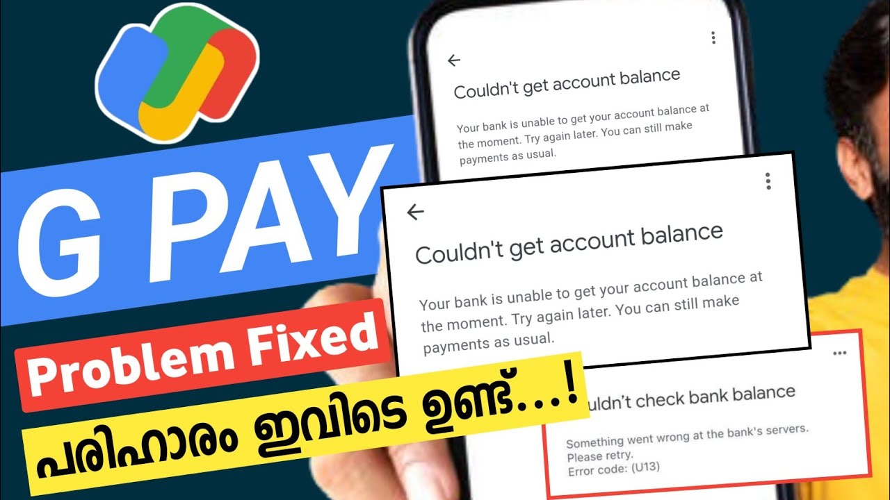Couldn't check Bank Balance Google pay problem solution | Fix Google pay Balance Check Problem 2024