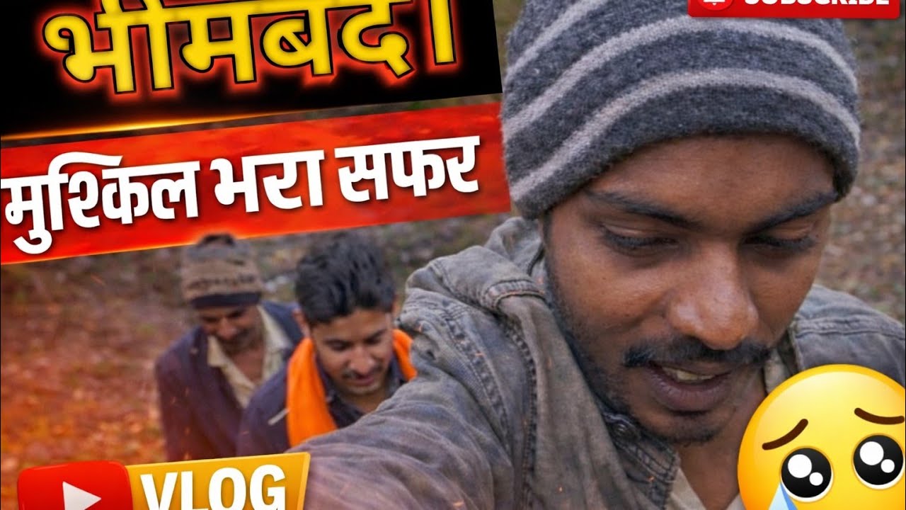 Bhimband ka Vlogs 