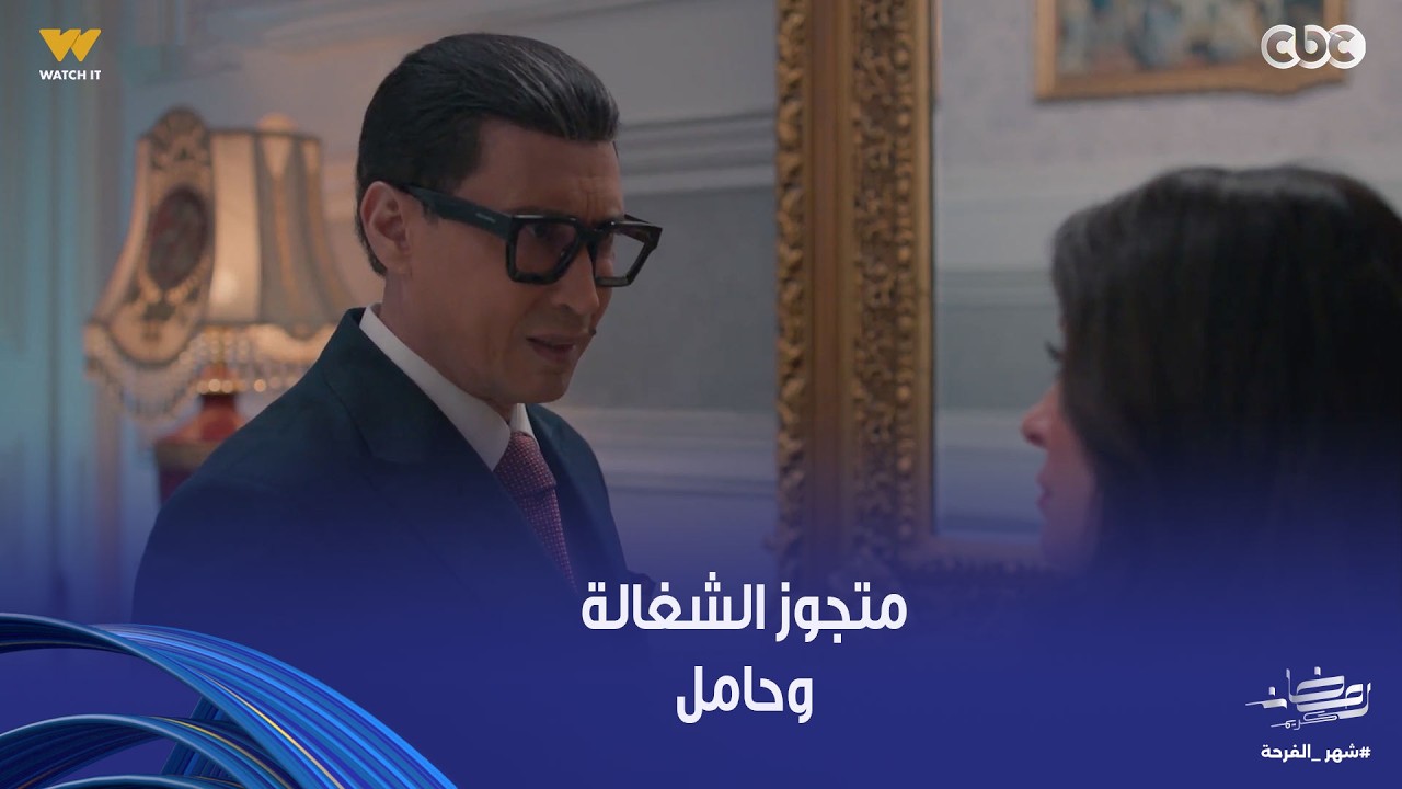 أولاد الراعي | 