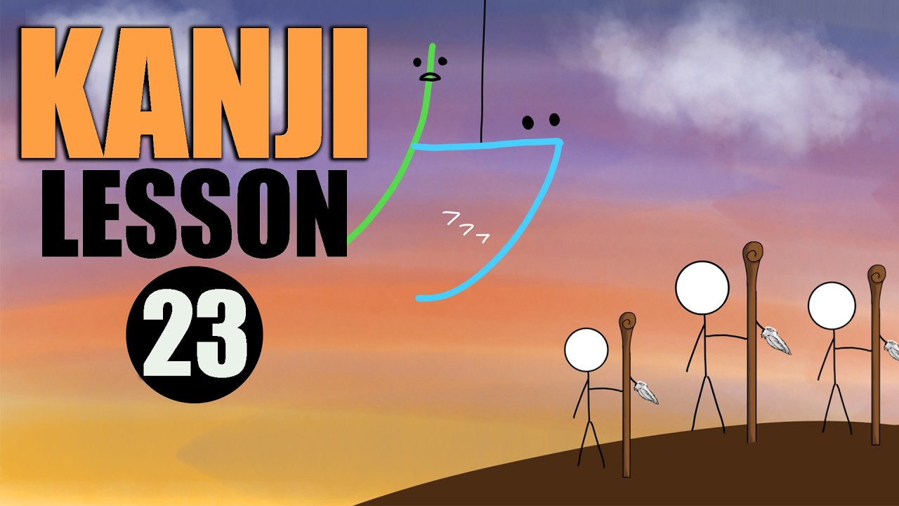 【N5】Japanese Kanji 外、北、南、西、東、長 Meanings and Writings