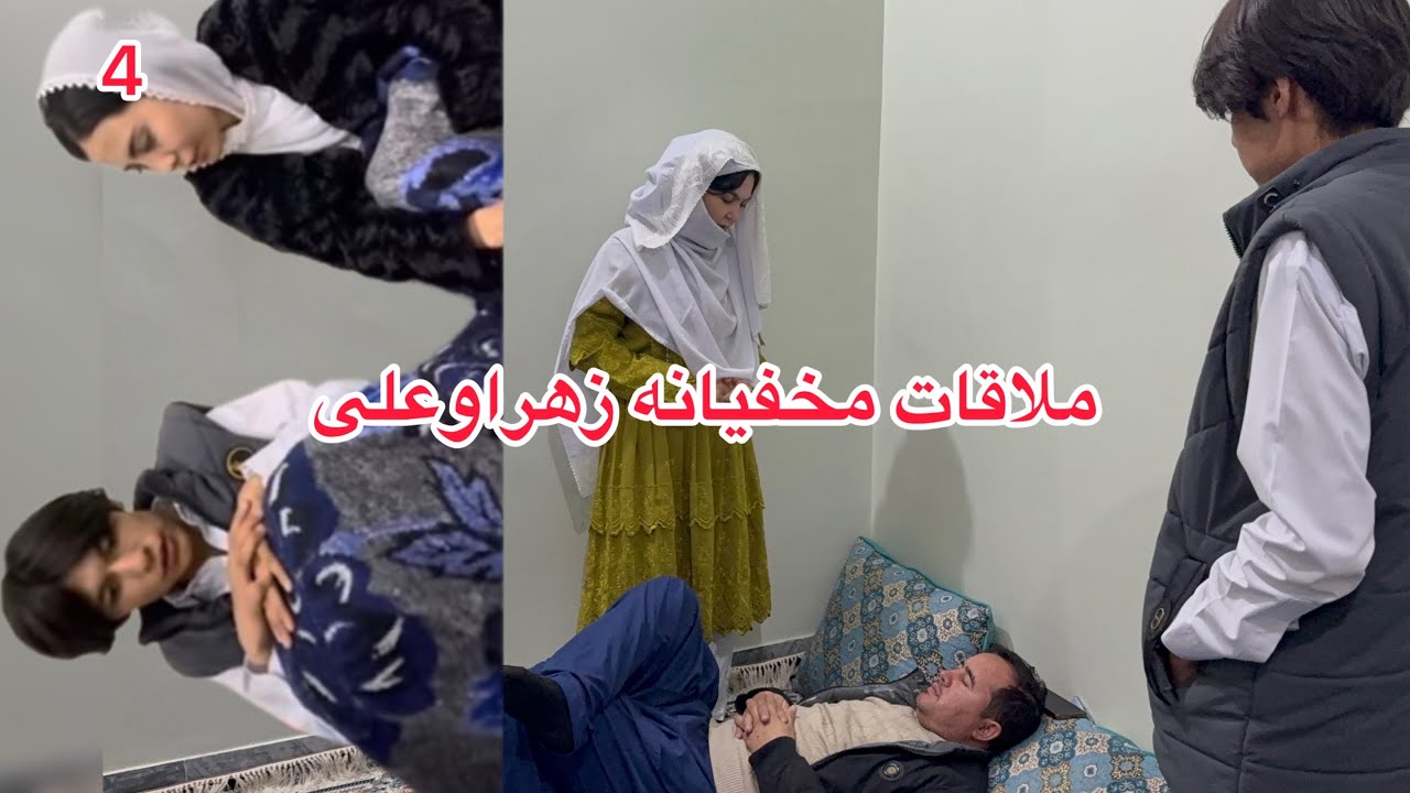 خوستگاری به باردوم ازطرف خانواده زهرارد شدواقعادل علی شکست💔💔