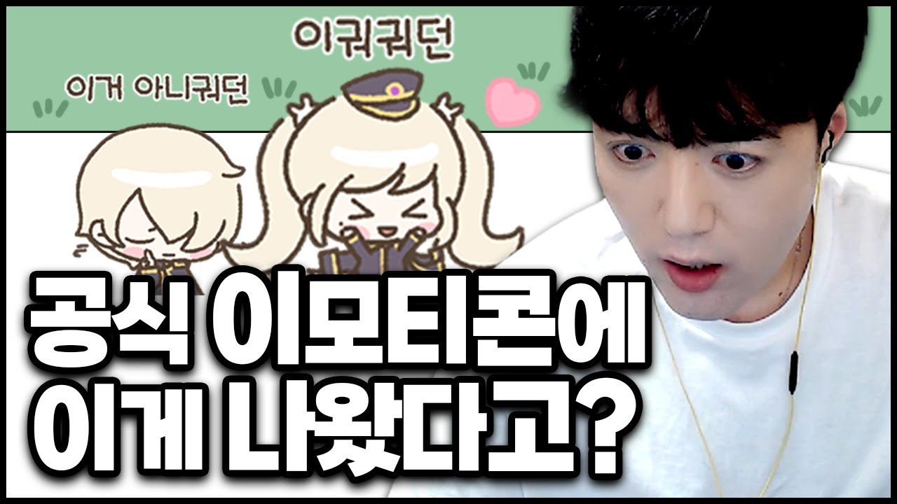 창섭이형 저작권료는요..?