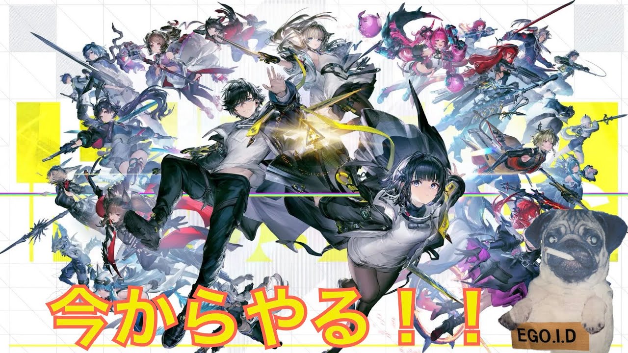 工業のお時間です！！【アークナイツエンドフィールド】