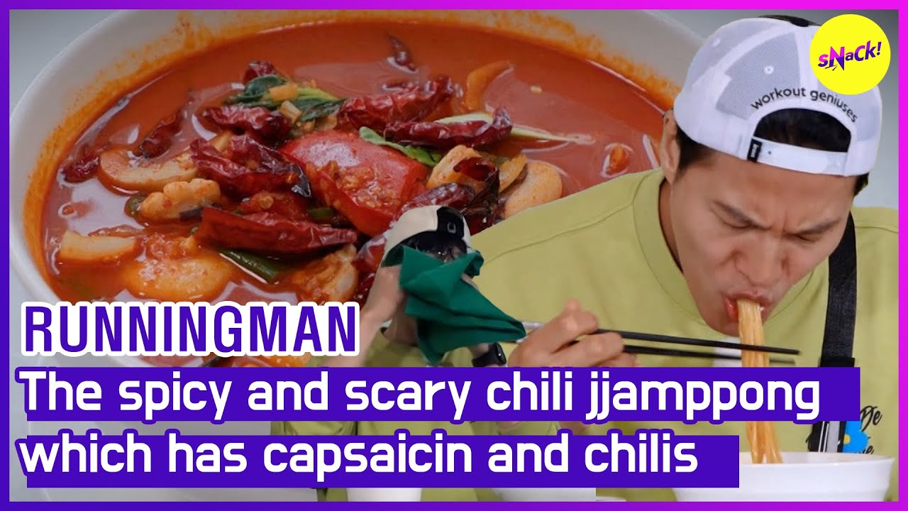 [RUNNINGMAN] Острый и пугающий джамппонг с чили, содержащий капсаицин и перец чили (ENGSUB)