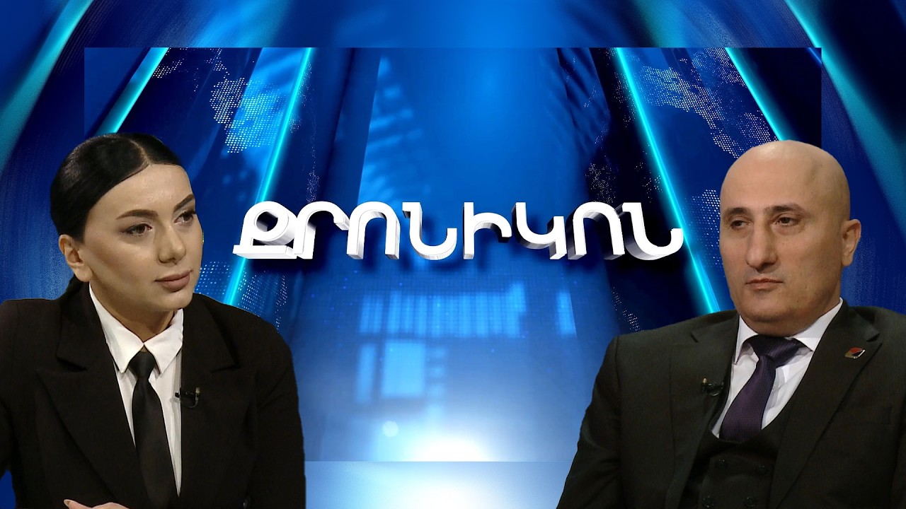 «Կաշկանդվո՞ւմ եք Փաշինյանից». «մոլդովական սցենար», «Գյումրի 2» և ԱԺ ընտրություններ