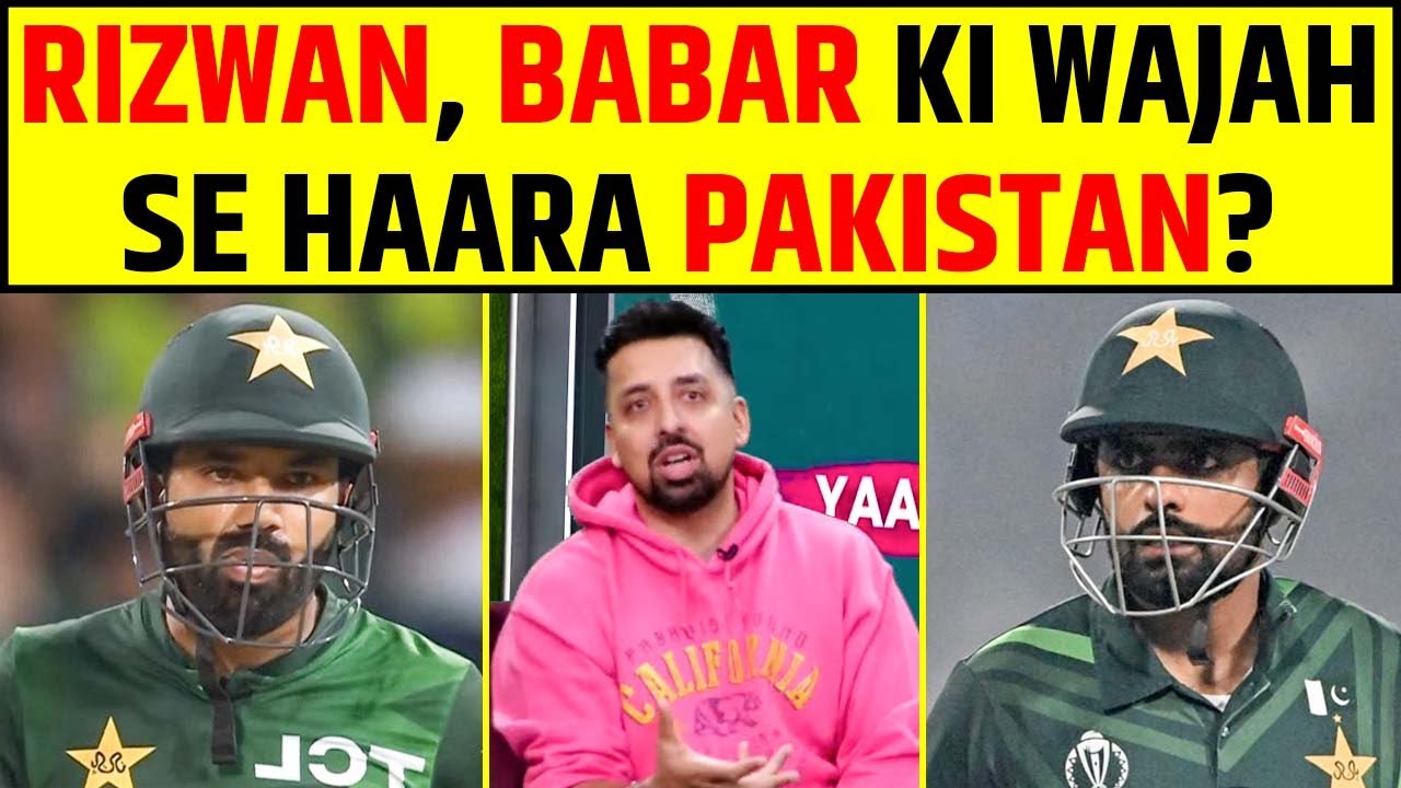 PAK VS SA 1ST T20: BABAR AZAM, MOHAMMED RIZWAN KI WAJAH SE HAARA PAKISTAN?