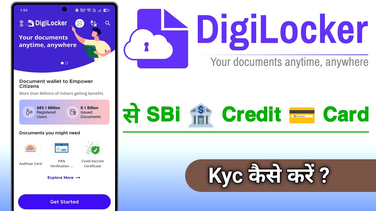Digilocker Se SBi Credit Card Kyc Kaise Kare