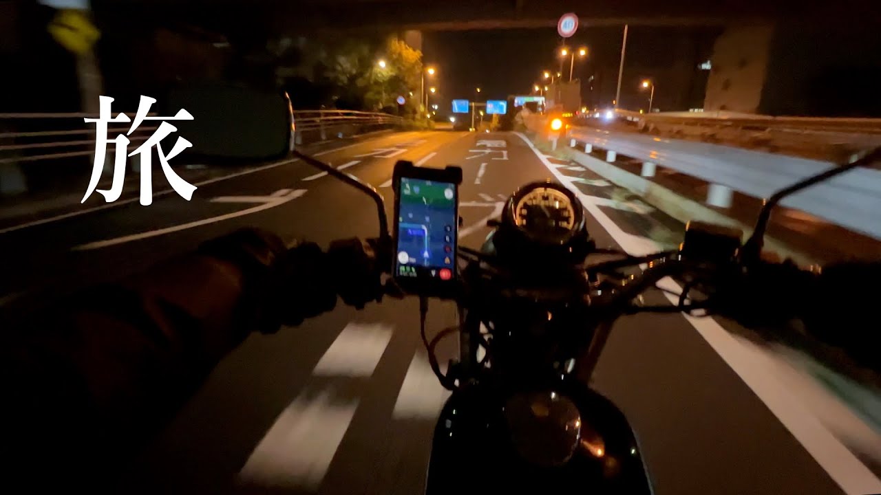 【帰路】旅の帰り道に、次の旅のことを考える。| Kawasaki 250TR