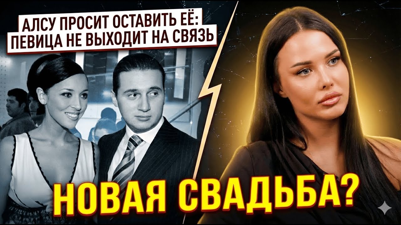 Больше не любовница? Анастасия Решетова выходит замуж за наследника империи: всё о тайном женихе.