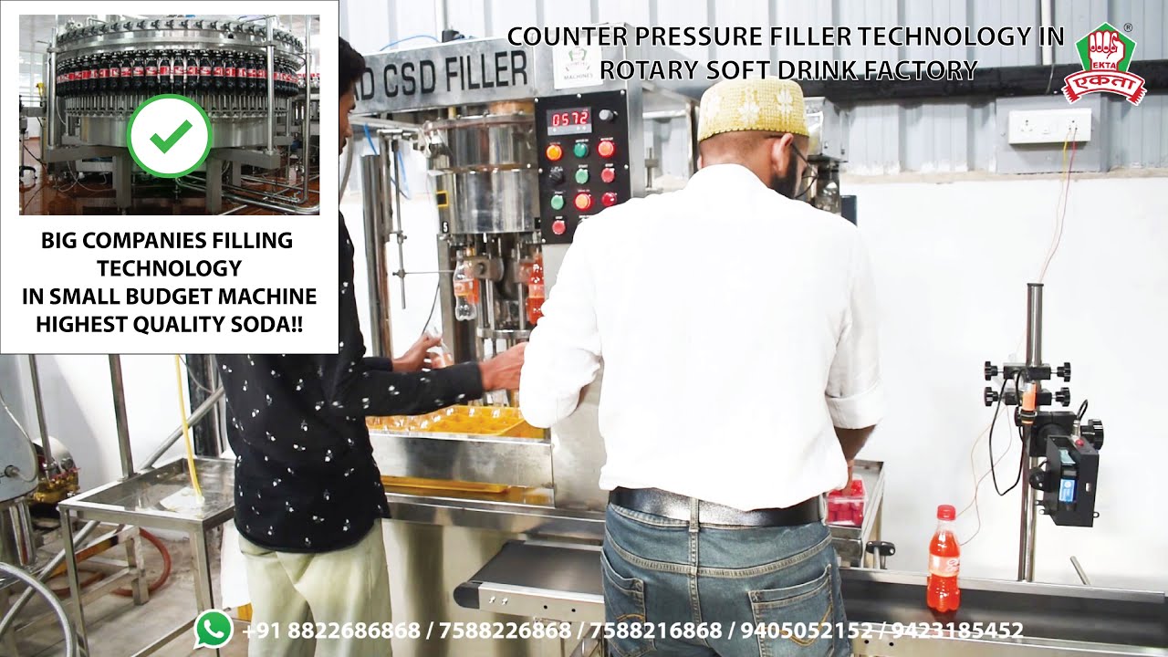 Same Technology like Coca Cola, Pepsi in Small Budget. छोटे बजट के कारखाने में बड़ी कंपनी की तकनीक
