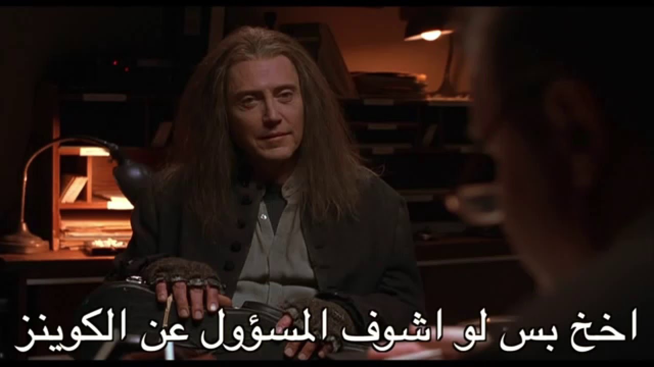 مع المشاهير .. Do You Love Me