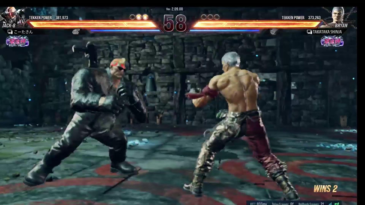 鉄拳8