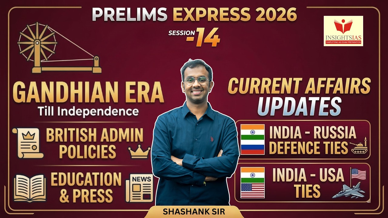 [SESSION XIV] JOIN PRELIMS EXPRESS - 2026 by Nikhil sir and Shashank Sir