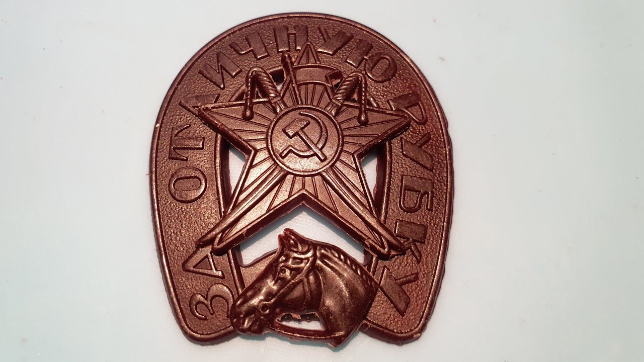 Знак не орден. Можно и расслабиться.