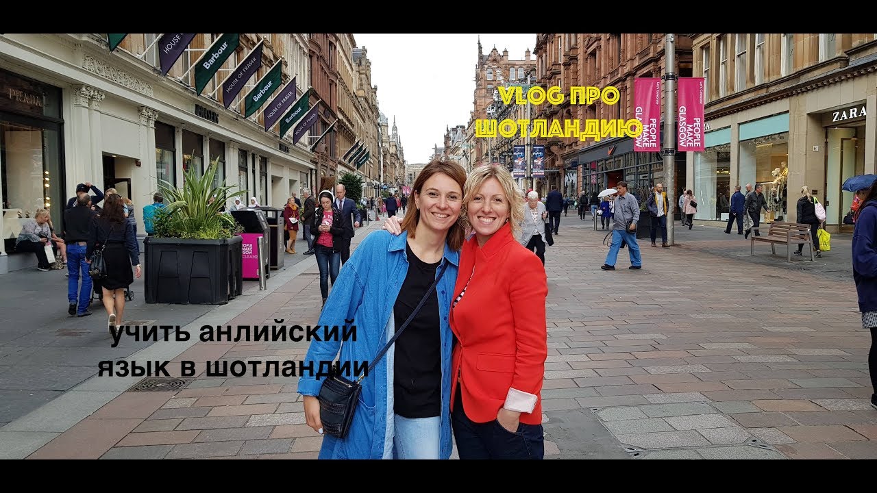вШотландииЖить #28: стоит ли учить английский язык в Шотландии - говорим на эту тему с Викой