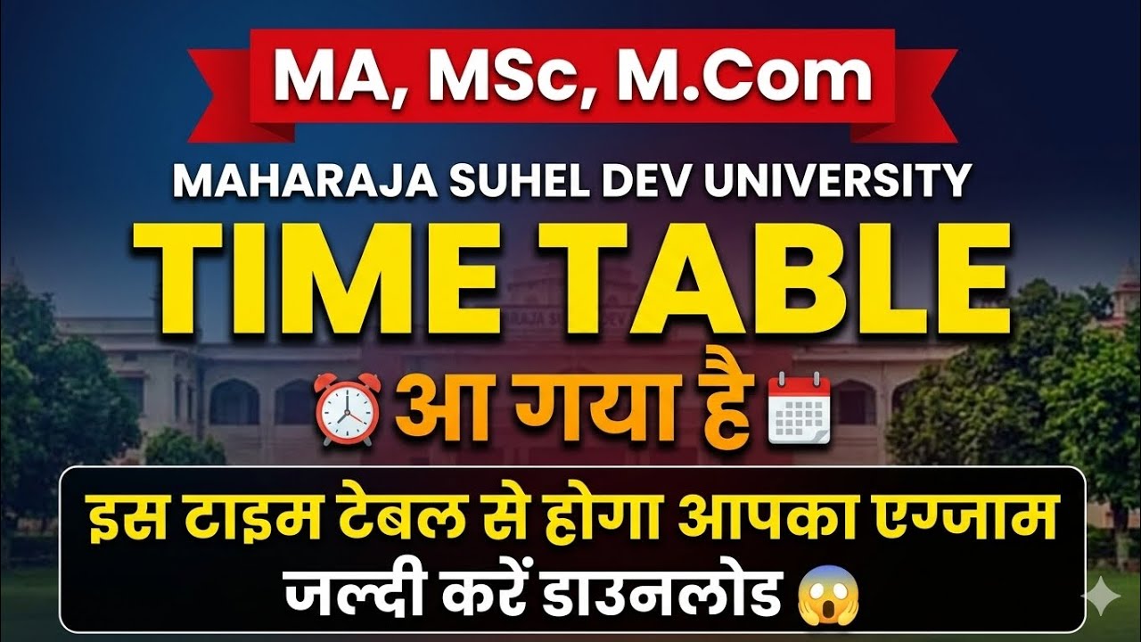 🚨 MSDU PG Time Table 2026 Released! || MA, MSc, M.Com Exam Date 2026 || Azamgarh University ||