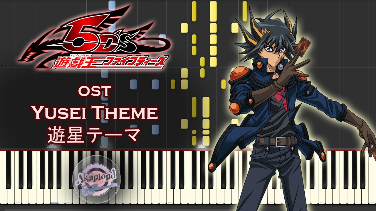 Yu-Gi-Oh ! 5D's 遊戯王 5D's OST - Yusei Theme 遊星テーマ - Synthesia Piano Cover / Tutorial
