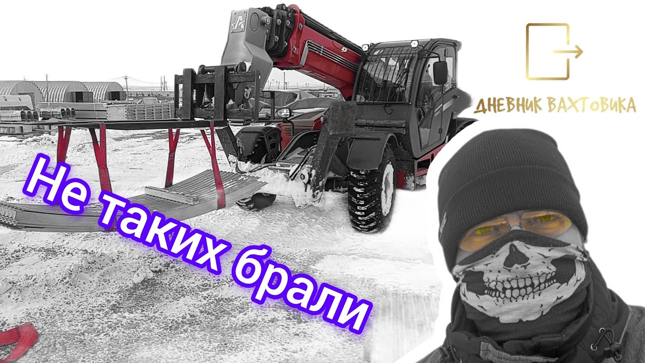 Тяжеловато