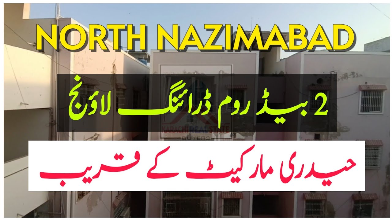 Hyderi Market Kay Qareeb Flat For Sale | North Nazimabad | 1300 SQFT | Karachi Real Estate 🏡