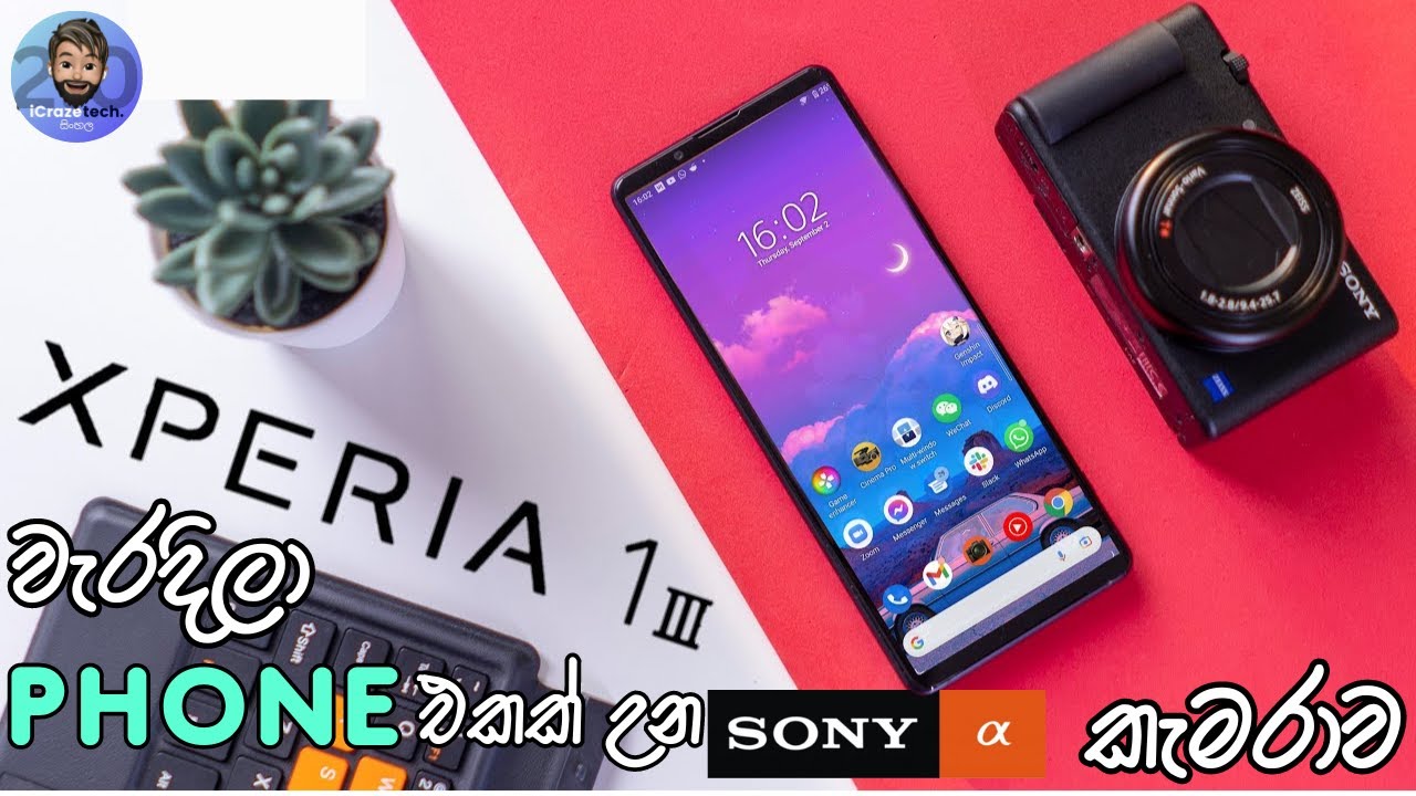 SONY XPERIA 1iii | සල්ලි වලට ගන්න පුළුවන්, හොඳම SONY PHONE එක | FULL REVIEW 2024