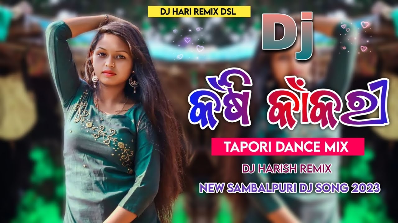 କଁଷି କାଁକରୀ || Kansi Kankri || Tapori Dance Mix || Dj Hari Remix Dsl