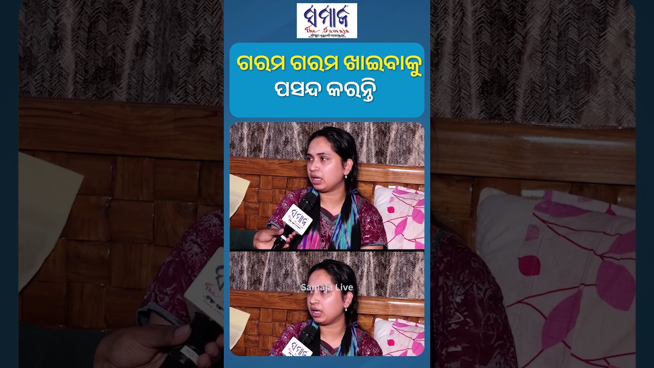 ପନିର ଟିକେ ବନାଇ ଦେବୁ , ପରଟା ଟିକେ ବନାଇ ଦେବୁ ତେଲ ଦେଇ #youtuber #samajalive