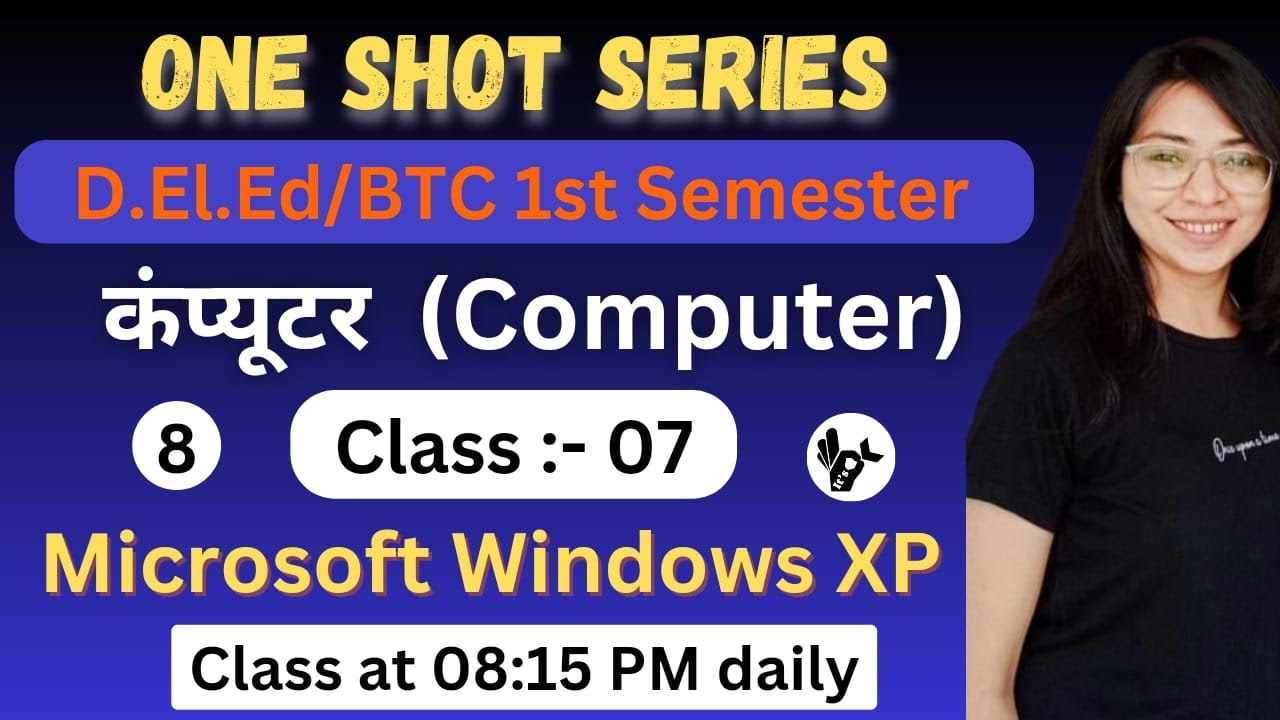 UP DElEd 1st Semester Computer Class/Chapter-08,09,Class-07/Deled First Semester Computer Classes