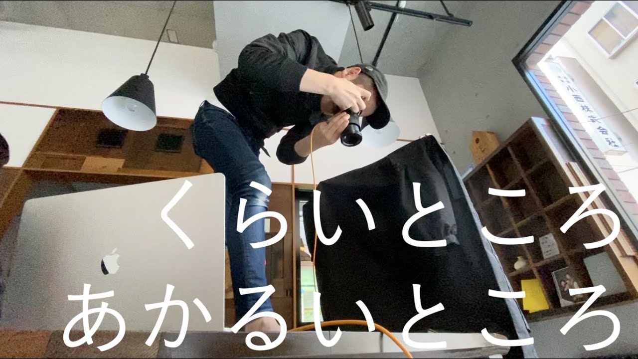 影が絶対大切です！全部見せます。自然光、室内の物撮影のコツ！