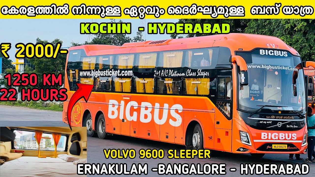 ഇന്ത്യയിലെ ഏറ്റവും ദൈർഘ്യമുള്ള volvo 9600 ബസ് യാത്ര | ERNAKULAM HYDERABAD VOLVO 9600 SLEEPER