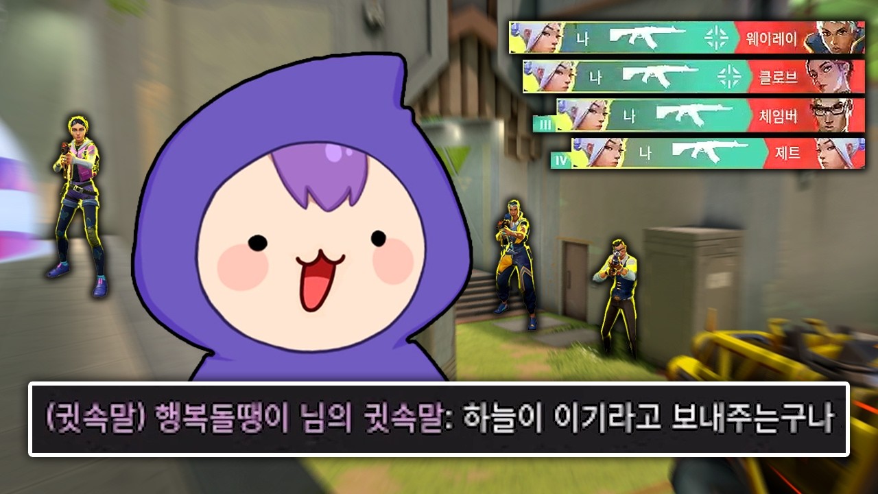 하늘이 내린 스프레이샷