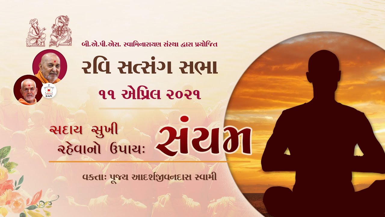Ravi Satsang Sabha, 11 April 2021
