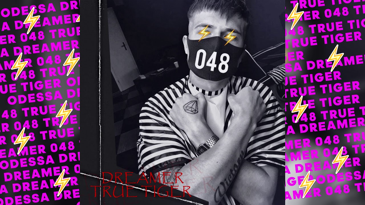 Dreamer &mdash; True Tiger