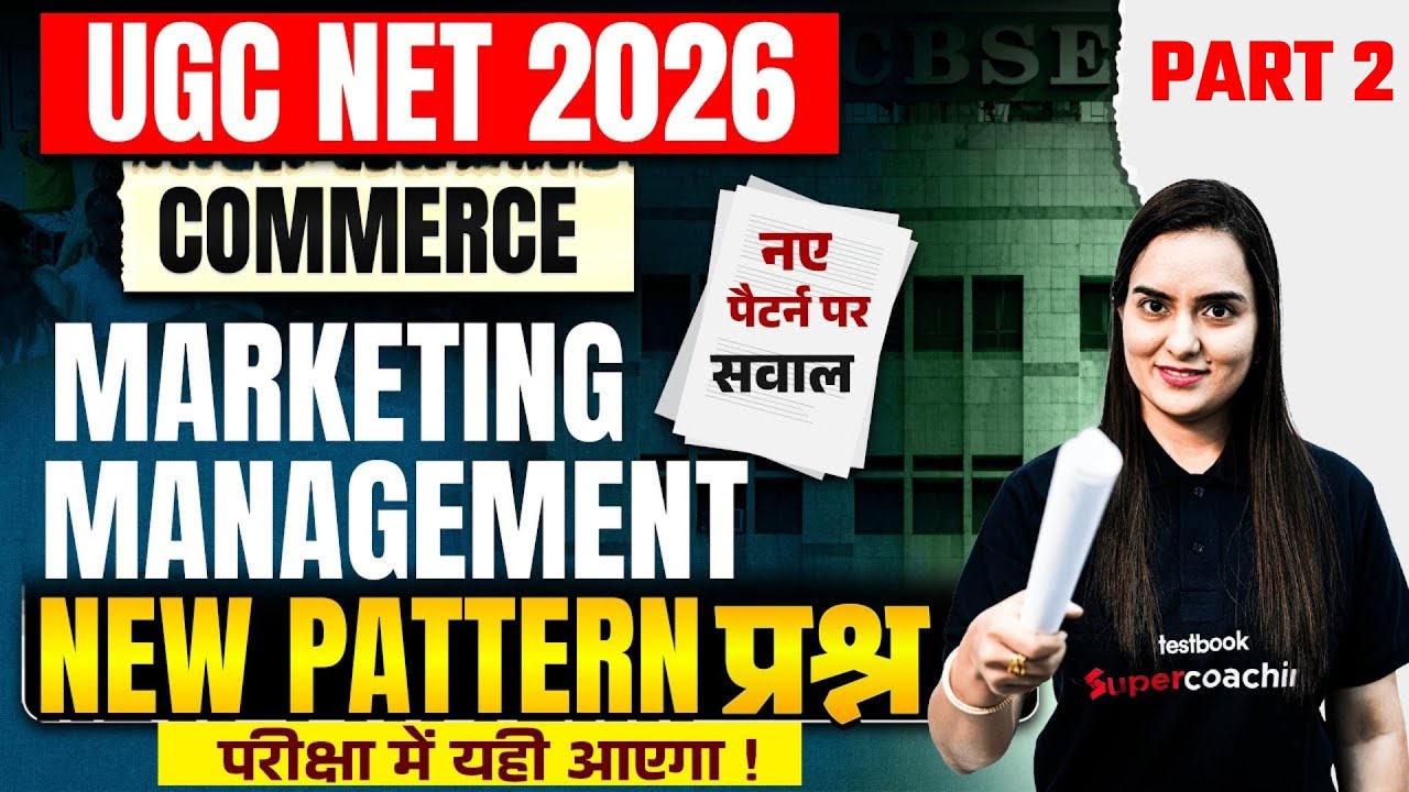 UGC NET June 2026 | UGC NET Commerce | Marketing Management New Trend Questions | By NIharika Mam #2