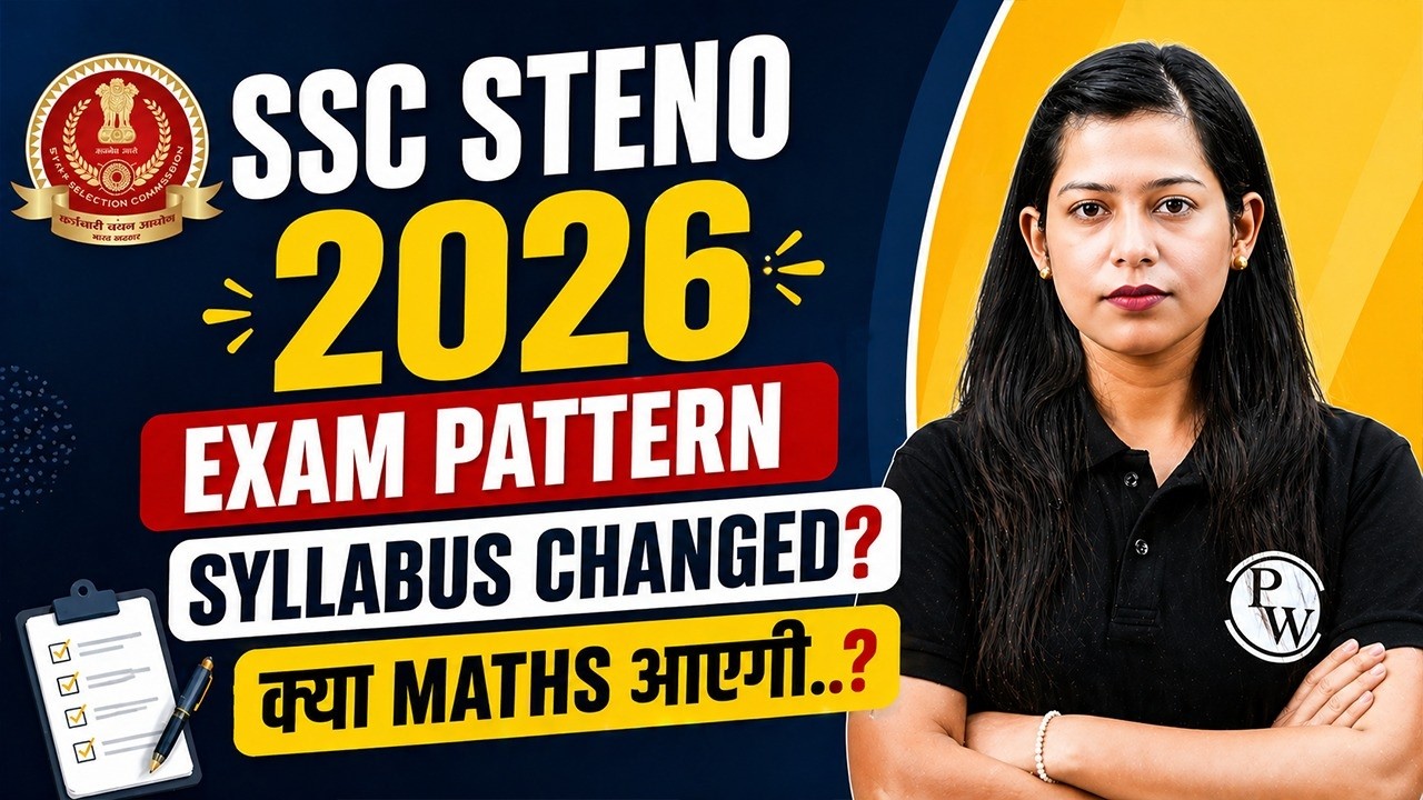 SSC Stenographer 2026 | SSC Stenographer Syllabus and Exam Pattern 2026 | SSC Wallah
