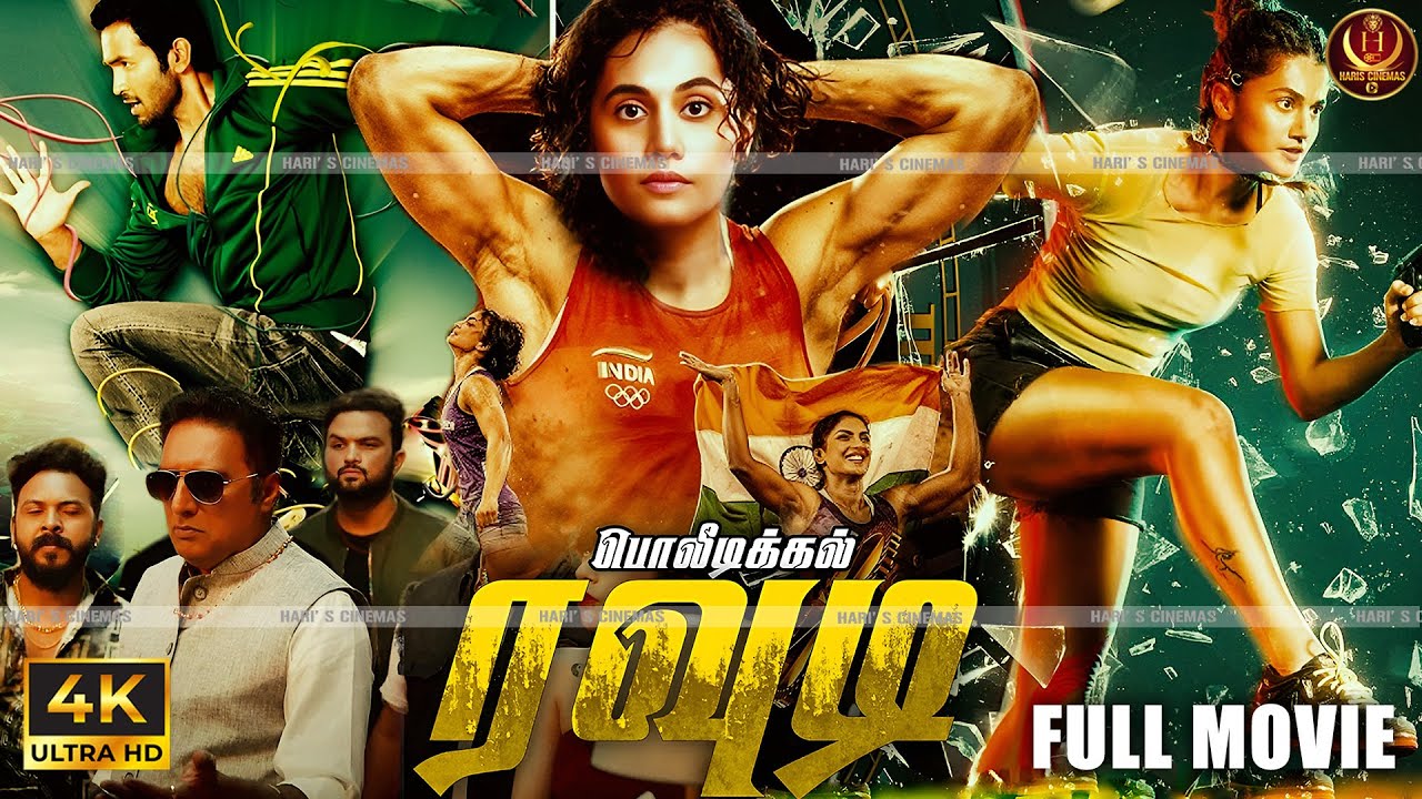 Political Rowdy - Tamil Dubbed Action Full Moive #4k | Vishnu | Taapsee | Prakashraj | Haris Cinemas
