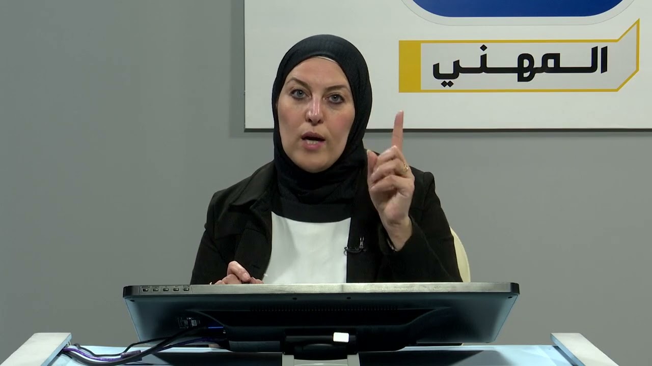 المحاسبة الادارية الثالث مهني  فرع ادارة ومحاسبة  / تحليل التعادل وقرارات التغير