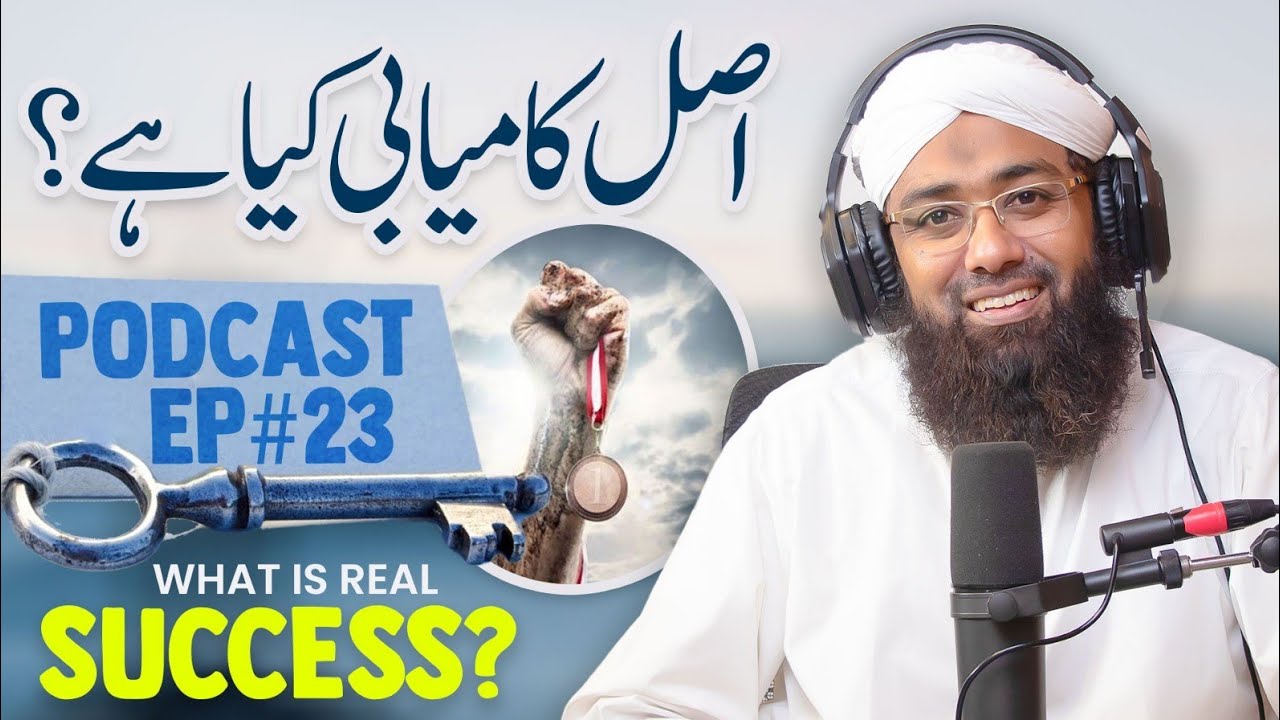 Asal Kamyabi Kya Hai | What is Real Success | Podcast Ep#23 | Soban Attari Life Changing Bayan