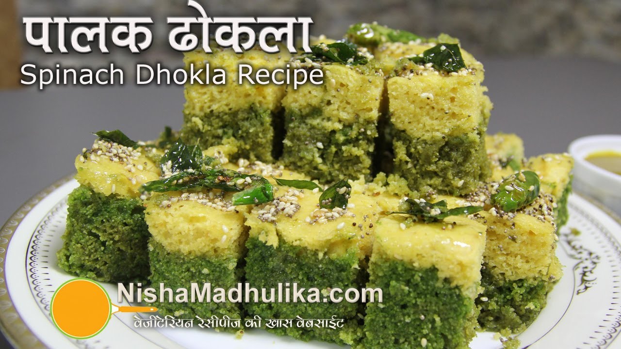 Palak Dhokla Recipe -  Spinach Dhokla Recipe