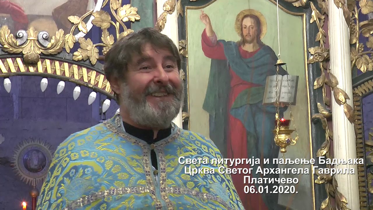 Reportaza Paljenje Badnjaka Platicevo 6 1 2020