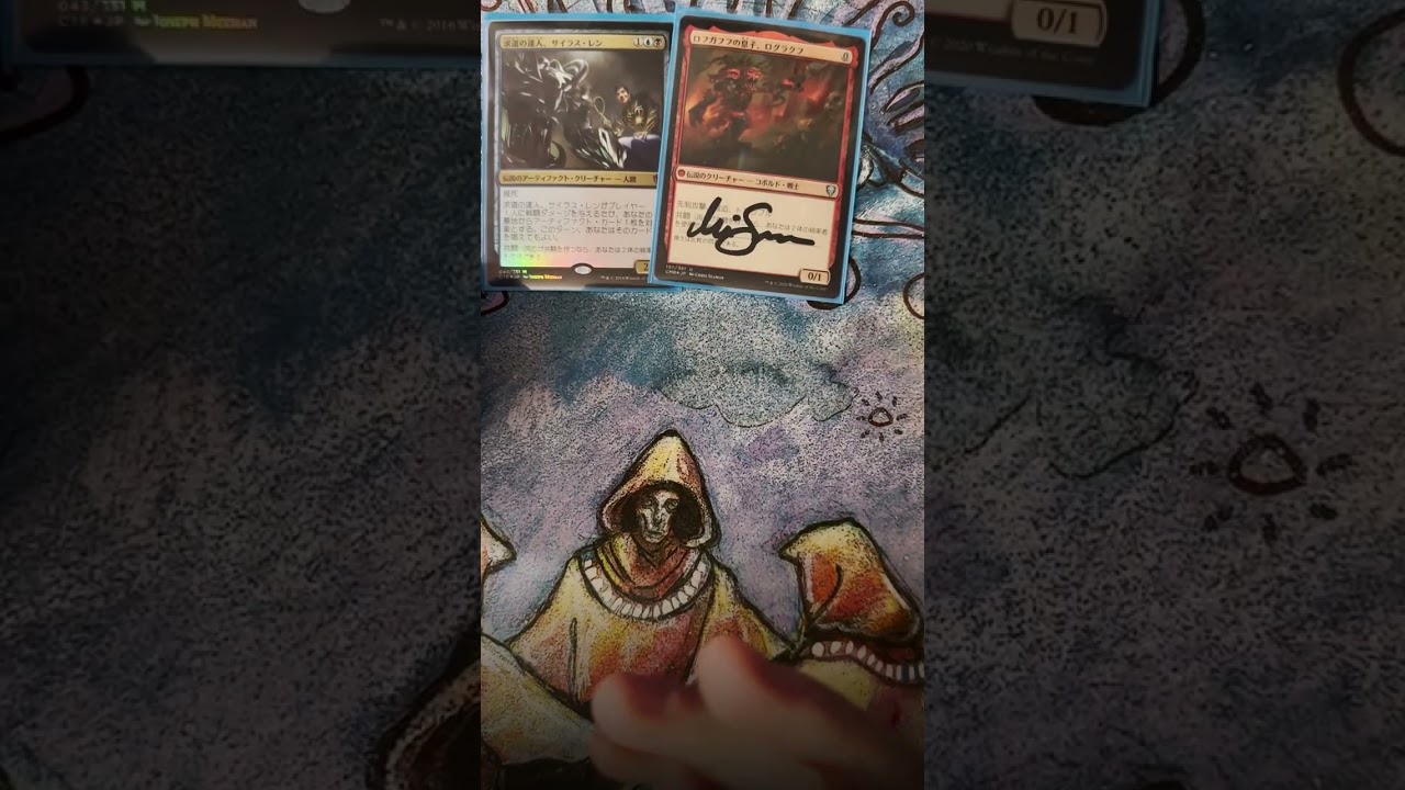 Keep or Mulligan? cEDH Rograkh / Silas | Magic: The Gathering #Shorts