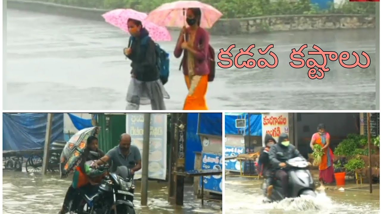 Floods in Kadapa || VBR TV #rain #news