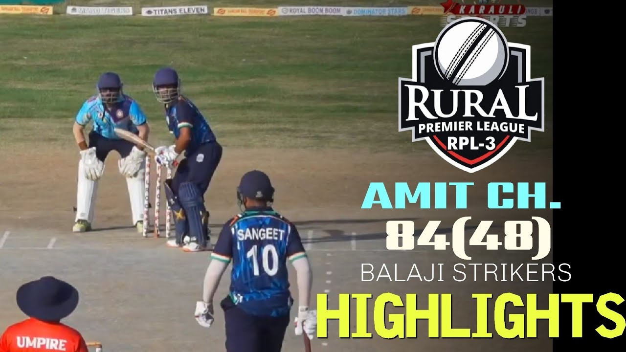 HIGHLIGHTS | AMIT CHAUDHARY 84(48) | BALAJI STRIKERS | RPL MAHWA #cricket 